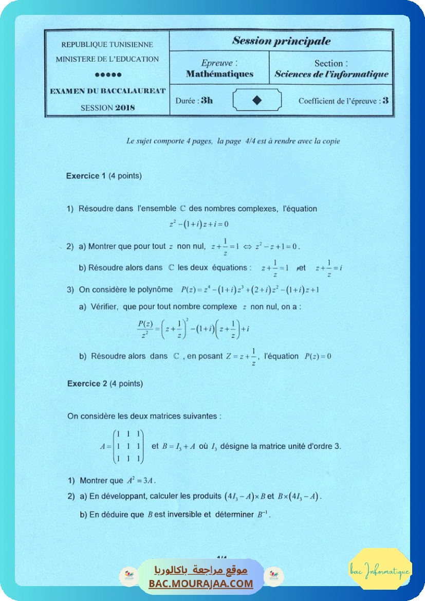 Sujet principale math Bac 2018 – Section info
